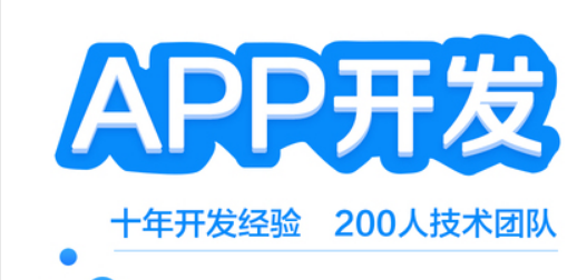 APP開(kāi)發(fā)公司是怎樣利用手機(jī)地理位置定位的？