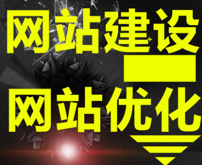 網(wǎng)站制作舉例說(shuō)明數(shù)據(jù)庫(kù)結(jié)構(gòu)設(shè)計(jì)