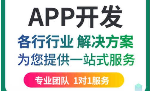 APP開發(fā)公司關(guān)于離線緩存的解決方案