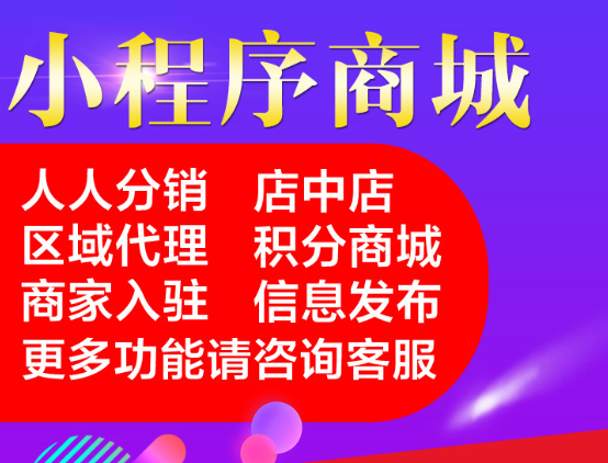詳解微信小程序支付API