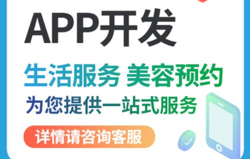 制作APP公司是怎樣解決離線緩存功能的？