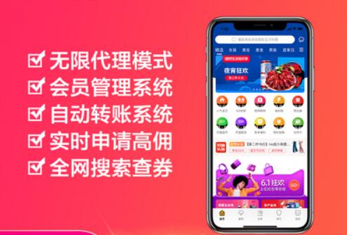 APP開發(fā)公司對于怎樣做好一個超級APP應(yīng)用詳解