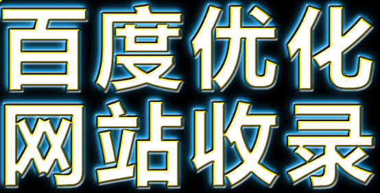 網(wǎng)絡(luò)營銷之投資回報(bào)率與網(wǎng)站開發(fā)
