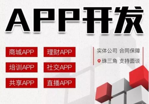 開發(fā)APP使用ApplicationCacheAPI方法