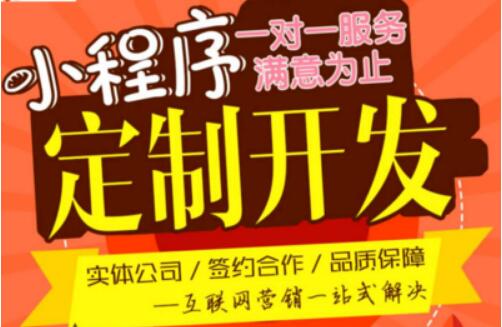 電商平臺(tái)小程序制作公司淺析智能支付和二維碼