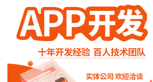 APP開發(fā)公司詳解如何搭建簡單的離線APP