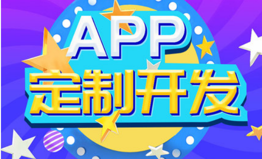 APP開發(fā)公司關(guān)于離線事件處理的方法