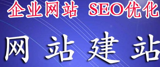 網(wǎng)站策劃引導(dǎo)網(wǎng)站走向成功的因素