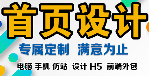 網(wǎng)站設(shè)計(jì)的第三代思維