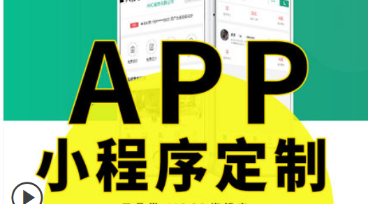 APP開發(fā)公司詳解離線貼吧APP的制作原理與代碼