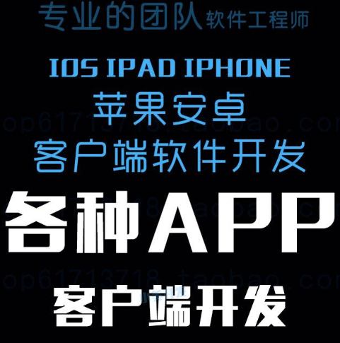 電商類APP的專家評估定量測評