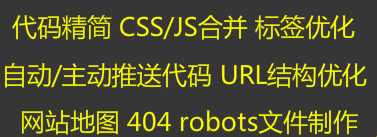 網(wǎng)站優(yōu)化如何編寫讓讀者動(dòng)心的內(nèi)文