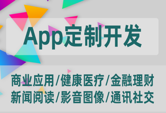 企業(yè)APP怎么分析用戶行為？