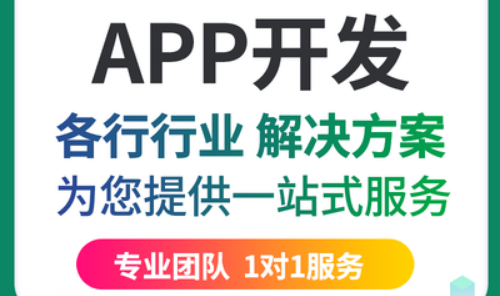 APP開發(fā)公司淺析項(xiàng)目制作繪圖功能處理什么是Web GL？