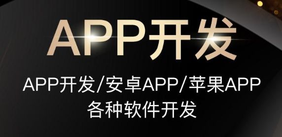 APP市場(chǎng)主流產(chǎn)品的選擇標(biāo)準(zhǔn)