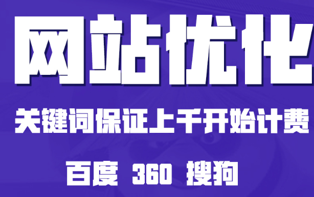 網(wǎng)站推廣公司淺談Quantcast工具