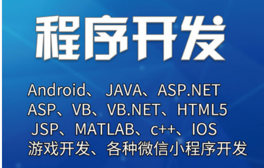 APP開發(fā)公司程序詳解怎樣解決Paper.js圖形庫？