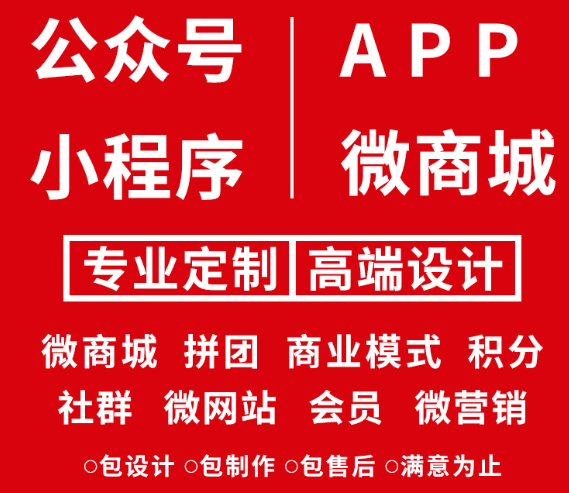APP開發(fā)怎么平衡企業(yè)需求和用戶需求？