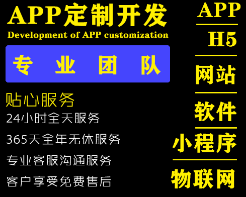 APP開發(fā)項(xiàng)目中的不定因素包括哪些