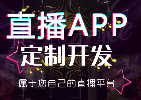 APP開發(fā)交互設(shè)計(jì)怎么符合用戶預(yù)期