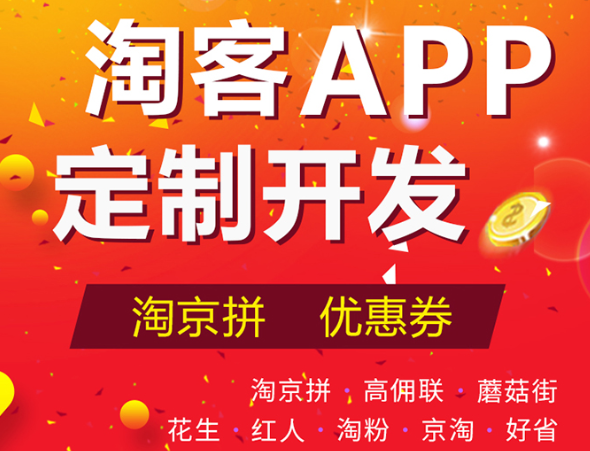 APP開發(fā)關(guān)于基準(zhǔn)研究