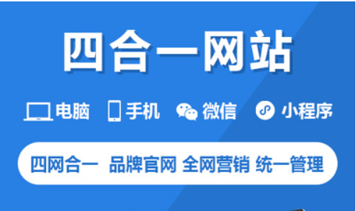 營銷型網(wǎng)站設(shè)計初期定位規(guī)劃策略