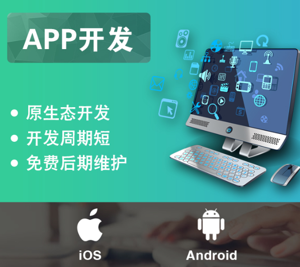 APP開發(fā)人員怎么把握用戶需求？