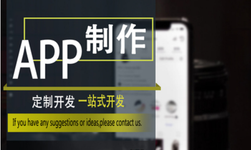 開發(fā)APP怎樣利用HTML5調(diào)用手機通訊錄？
