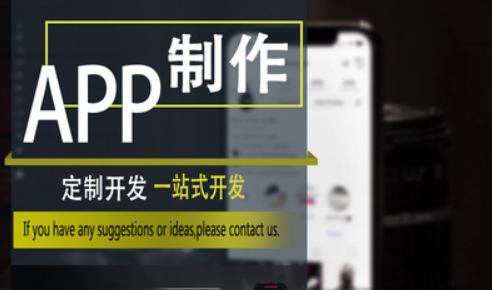 制作APP怎樣對HTML5移動性能進(jìn)行優(yōu)化？