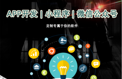 電商平臺支付類型小程序制作怎樣使用掃一掃？