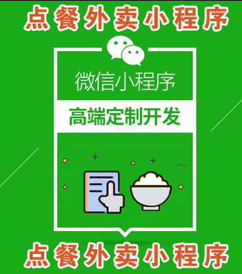微信小程序制作關于登錄API