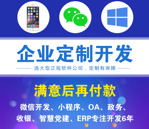 微信小程序設(shè)計過程中的問題及解答