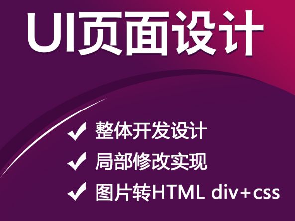 制作網(wǎng)站頁(yè)面模型圖對(duì)網(wǎng)站建設(shè)的作用