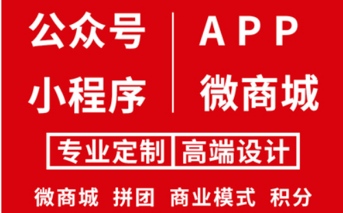 開(kāi)發(fā)APP如何控制網(wǎng)絡(luò)性能的幾個(gè)常見(jiàn)問(wèn)題