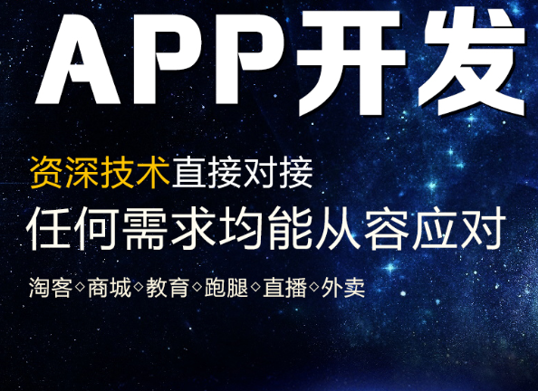 APP開(kāi)發(fā)基于用戶體驗(yàn)的競(jìng)爭(zhēng)分析