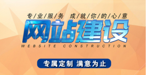 營銷型網站設計下拉式導航怎樣做好？