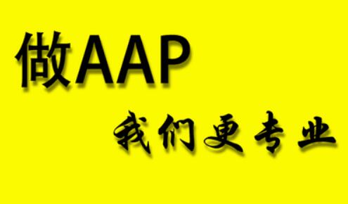 開(kāi)發(fā)APP怎樣充分利用緩存減少對(duì)服務(wù)器的請(qǐng)求？