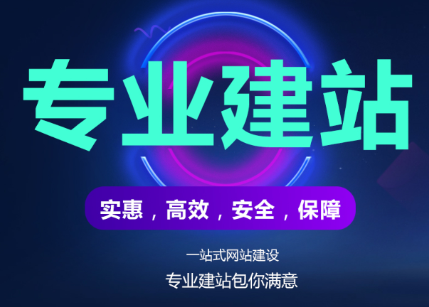 網(wǎng)站制作關(guān)于網(wǎng)站的管理