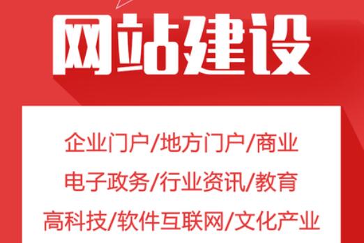 制作營銷型網(wǎng)站關(guān)于照片處理效果的重要性