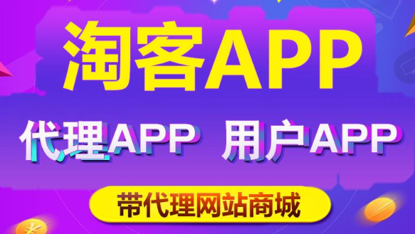 運營商中國移動對APP開發(fā)的影響