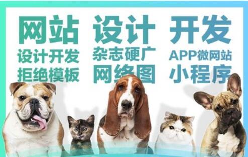 制作營銷型網(wǎng)站實現(xiàn)在平臺展示實力的六種方法