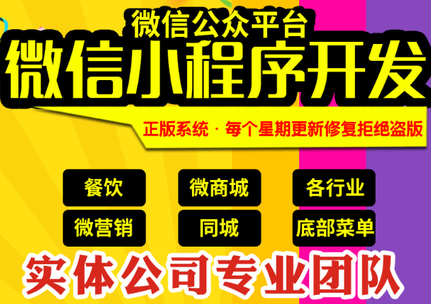 小程序制作公司關(guān)于數(shù)據(jù)緩存到本地API