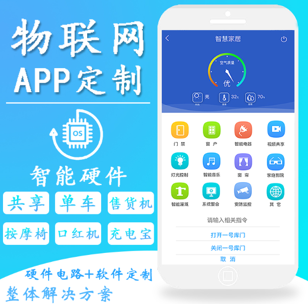 APP開發(fā)運營商也可以是移動互聯(lián)網(wǎng)領(lǐng)頭企業(yè)