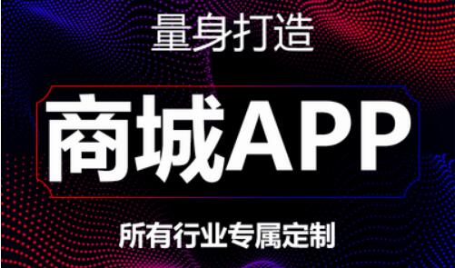 APP開發(fā)實現(xiàn)無阻塞加載的方法以及代碼
