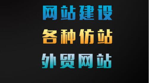 營銷型網(wǎng)站設(shè)計(jì)再具體設(shè)置關(guān)鍵詞時(shí)要注意什么？