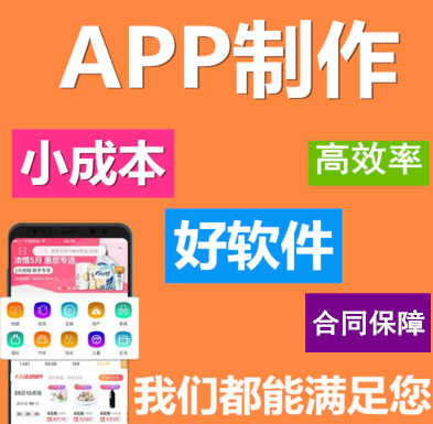 APP開發(fā)解析產(chǎn)品需求和用戶需求的區(qū)別