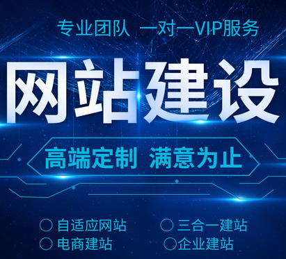 網(wǎng)站制作淺談有哪些可以進行超鏈接