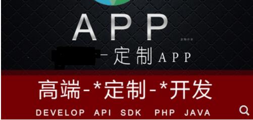 開發(fā)APP怎樣解決首屏加載優(yōu)化？