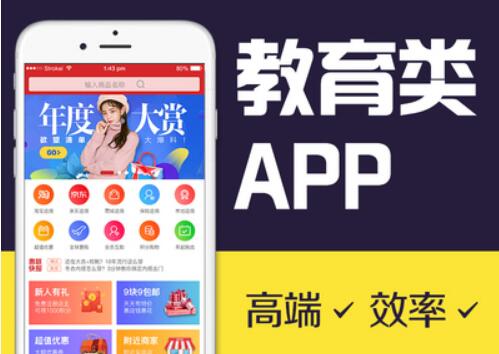 最好的APP開發(fā)公司是怎樣解決圖片大小適應(yīng)的