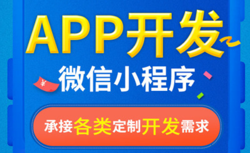 制作電商小程序的核心需求怎樣理解？